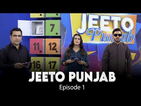 Jeeto Punjab Episode 1 l Mr. Patlo, Qaiser Piya, Zainab Yousaf, Motu Bhai