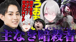 上手すぎる空澄セナに大絶叫するチームDC LTK2025 Regular Stage Day6 DC NEXT vs RR NEXT 【歌衣メイカ/葛葉/k4sen/鷹宮リオン/昏昏アリア】