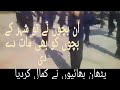 Aerobics For Kids PT Dance At Dhool Pakistani Students PT