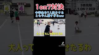 中学生を7人抜きして点を決めるともやん凄すぎるww#レイクレ #レイクレ切り抜き #レイクレしか勝たん #レイクレ天下統一
