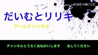 プレゼントときかくのおーぼのしかた