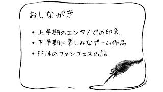 〇〇からゲームで夜ふかししていいですか？2026 7月号