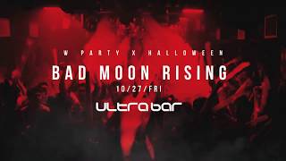 W Party Vol.2 "Bad Moon Rising"