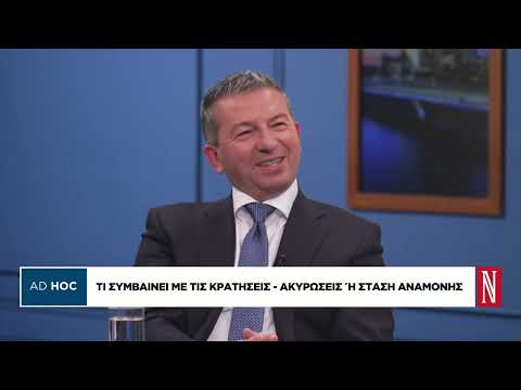 Πώς επηρεάζει ο πόλεμος στη Μέση Ανατολή τον ελληνικό τουρισμό