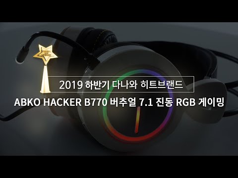 ���� HACKER B770 ���� 7.1ä�� RGB