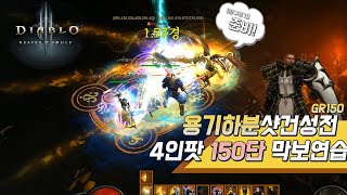 Diablo3 モンク イナの真言 セットダンジョン攻略 أغاني Mp3 مجانا