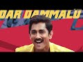 Kadharalaz X Yammadi Aathadi Song Remix