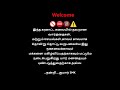 Nellai Panagudi Karakattam
