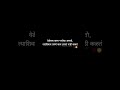 Ved Tujha Ved Movie Ritesh Jenliya ️ Whatsappstatus Blackscreenstatus Shorts