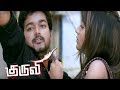 Kuruvi Kuruvi Tamil Movie Scenes Vijay Rescues Trisha Kuruvi Fight Scenes Vijay Fight Scenes