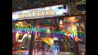 spin fever挑戰20次 fever game能獲得幾次jp挑戰權(上轉盤)呢    台灣遊戲中心推幣機#2