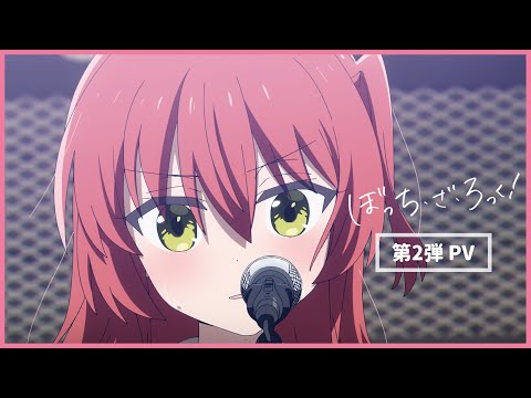Miniatura do Vídeo Promocional PV 2