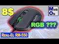 REAL-EL RM-550 Black - видео