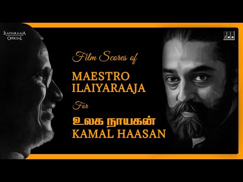 Maestro's Film Scores for Ulaganayagan Kamal Haasan | Ilaiyaraaja BGMs | Ilaiyaraaja BGM Jukebox