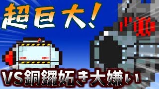 【元祖アイワナ】I wanna be the guyをクリアしたい:Medium編#11【失踪予定】