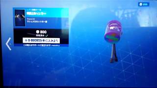 【フォートナイト実況】ソロ　マシュメロアイテム再び登場！！