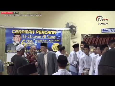 CERAMAH PERDANA DATO' DR DANIAL: AL QURAN DAN SAINS