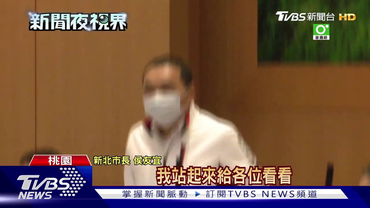 侯友宜當起模特兒 秀出最新「新北隊服」