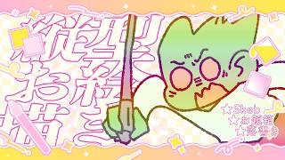 朝活雑談！なぜ祝日に？