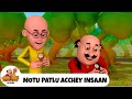 Motu Patlu Acchey Insaan मोटू पतलू अच्छे इंसान मोटू प�