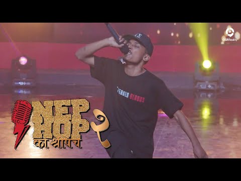 MEC - DAAMI PAARA | NepHop Ko Shreepech S2 | Episode 25 | Girish | Manas | DonG
