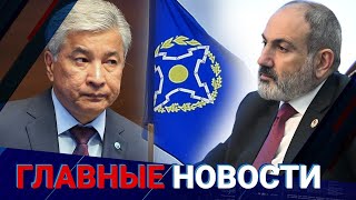 ГЛАВНЫЕ НОВОСТИ. Выпуск от 10.01.2023