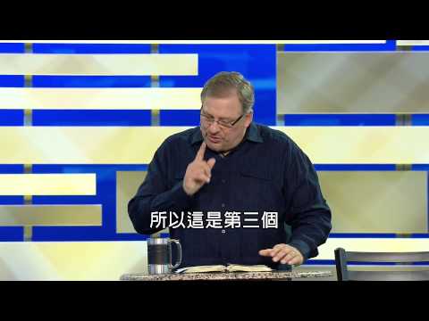 Habit of Happiness Part 5 快樂之道第五部