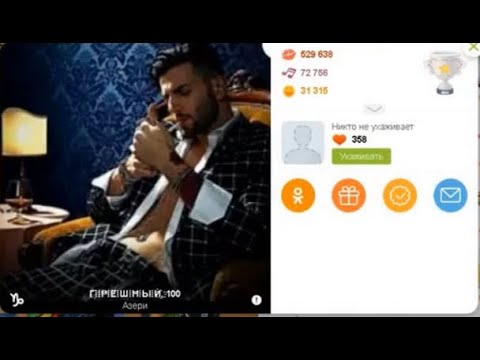 GRESHNICA AZERSKAYA SOSKA