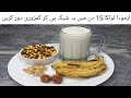 Desi Protein Milk Shake Healthy Chana Khajoor Banana Gud Milk Shake