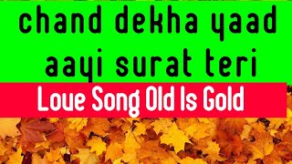 Download lagu chand dekha yaad aayi surat teri!mp3 song download!old is gold mp3 Download lagu chand dekha yaad aayi surat teri!mp3 song download!old is gold mp3