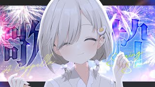 【 #歌枠┆sing 】しっとり癒しのアカペラ歌枠🌟初の試みです. この暑さが少しでも涼しくなるように歌います.【 #杏夜くもり 】