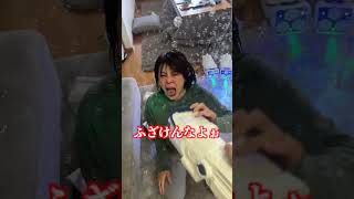 - 寝てる母にドッキリしてみた #shorts