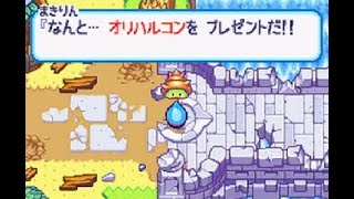 ①スライムもりもりドラゴンクエスト2【スラもり2】#shorts  #ゲーム実況 #縦長配信 #ドラゴンクエスト #ドラクエ