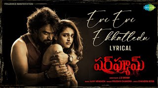 Evi Evi Ekkatledu Song Lyrics - Perfume Evi Evi Ekkatledu Song Lyrics - Perfume