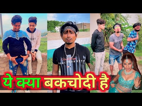 ManI Meraj Comedy | Mani Meraj Tik Tok Video | Bhojpuri Tik Tok Video |Mani meraj Snake Video|Part96