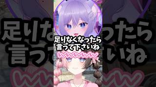 【ぶいすぽ切り抜き】才能とセクハラの振り幅がすごいおなつさんと勘ぐるひなーのw【ぶいすぽ/橘ひなの/ひなーの/切り抜き】