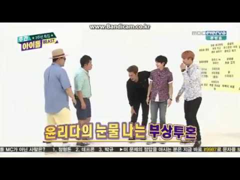 [Weekly Idol] BEAST/Highlight - Yoseob,Dongwoon,Doojoon crazy dance