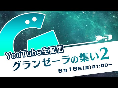 󥼡ν2ۿ2021ǯ618ʶ