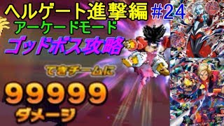 ドラゴンボールヒーローズ Gdm6弾 Sec ブロリー4 オリカ تحميل اغاني مجانا ドラゴンボールヒーローズ Gdm6弾 Sec ブロリー4 オリカ تحميل اغاني مجانا