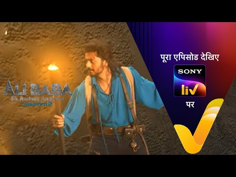 NEW! Ali Baba - Ek Andaaz Andekha - Chapter 2 - Ep 154 - 16 Feb 2023 - Teaser