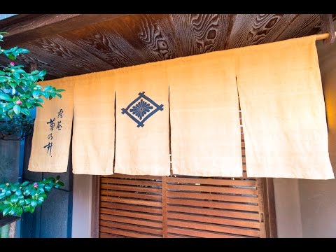 露庵菊乃井のミシュラン2つ星絶品京懐石　Kikunoi Roan, Kyoto Kaiseki [4K60p]