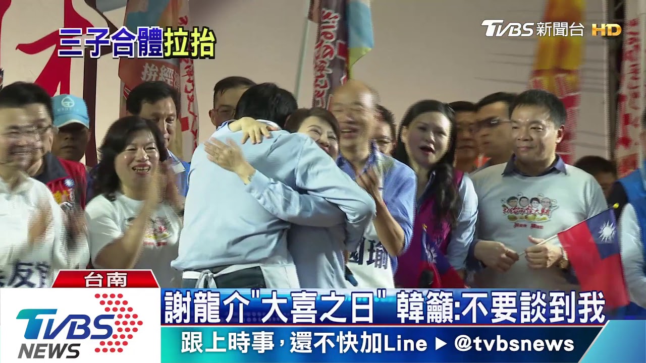「綠到出汁」選區拚突圍 謝龍介找「三子」加持