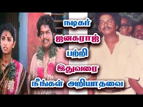 download lagu mp3 mp4 Actor Janagaraj Family Photo, download lagu Actor Janagaraj Family Photo gratis, unduh video klip Actor Janagaraj Family Photo