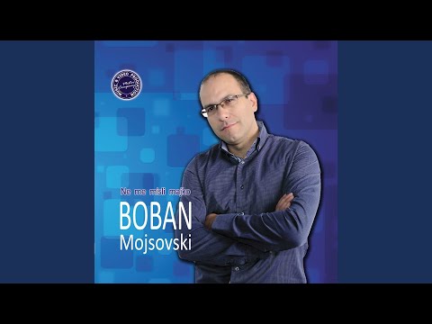 Devojčinja, Gugutčinja