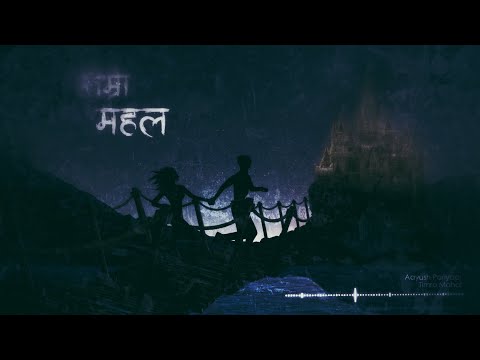 MAHAL-I YUSH [Official song]