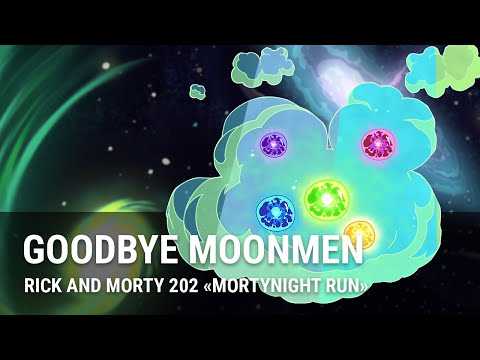 瑞克和莫蒂 - 再見月球人(全音軌)。 (Rick and Morty - Goodbye Moonmen (Full Track))