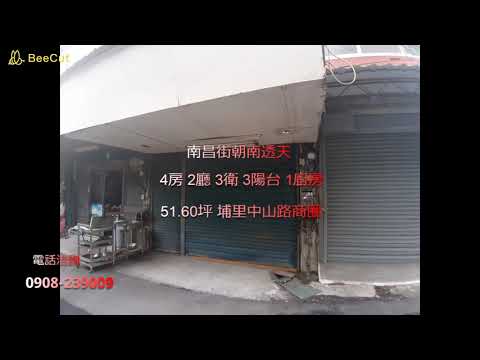 Puli Fapiya – edifício de 4 andares, Lane 10, 153, Nanchang Street, Puli Town