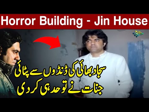 Woh Kya Hai with Sajjad Saleem | 26 July 2020 | Express News | EN1