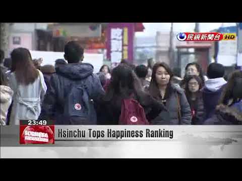 Cidade de Hsinchu é considerada a cidade mais feliz de Taiwan