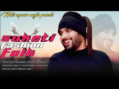 suketi folk fashion label Natti express muzik present